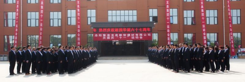 運(yùn)動(dòng)會04